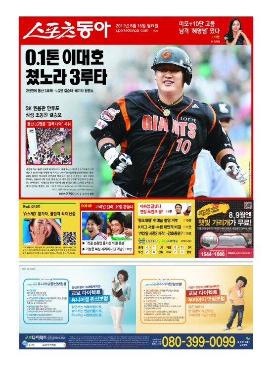 지면보기 1면