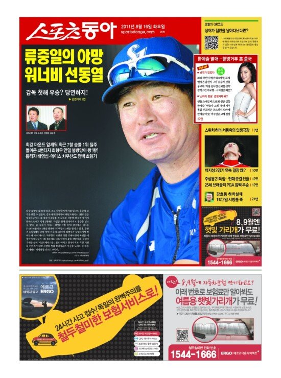 지면보기 1면