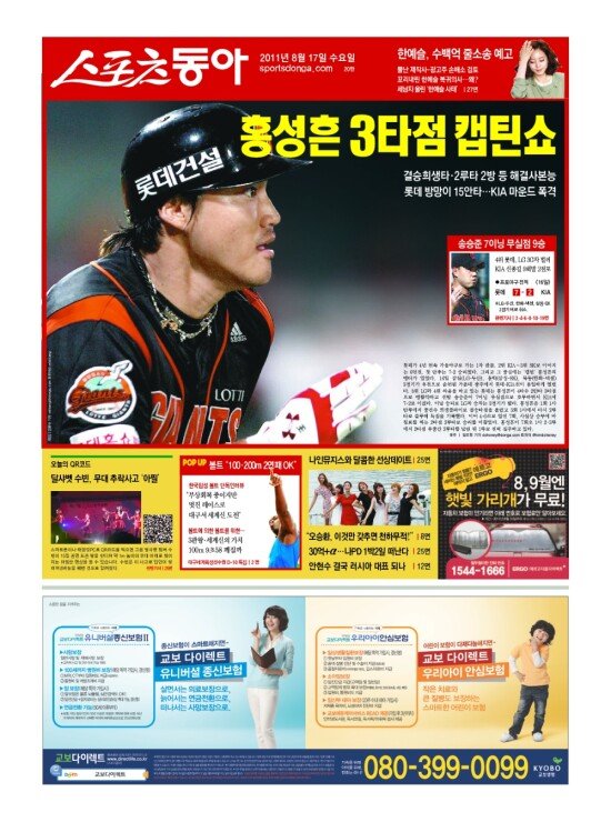 지면보기 1면