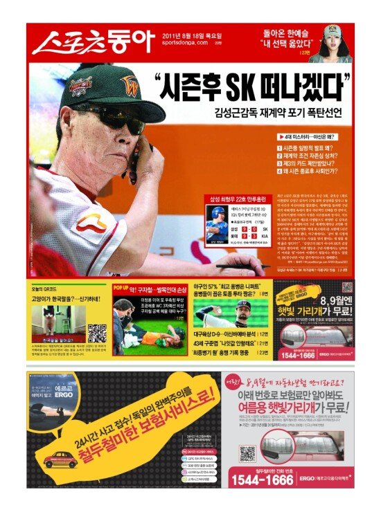 지면보기 1면