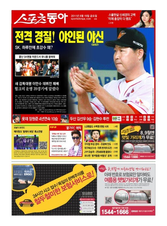지면보기 1면