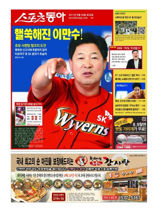지면보기 1면