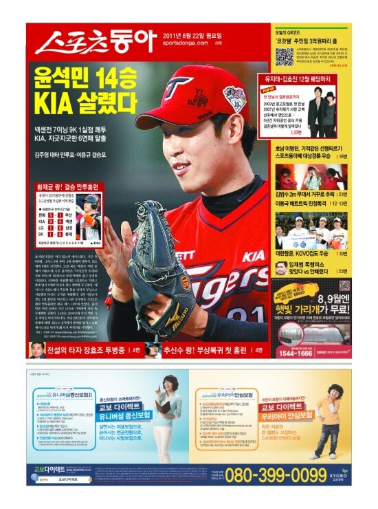 지면보기 1면