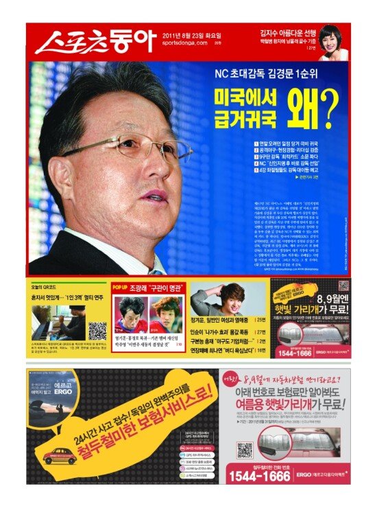 지면보기 1면