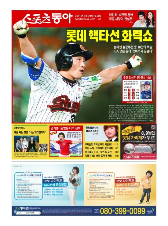 지면보기 1면