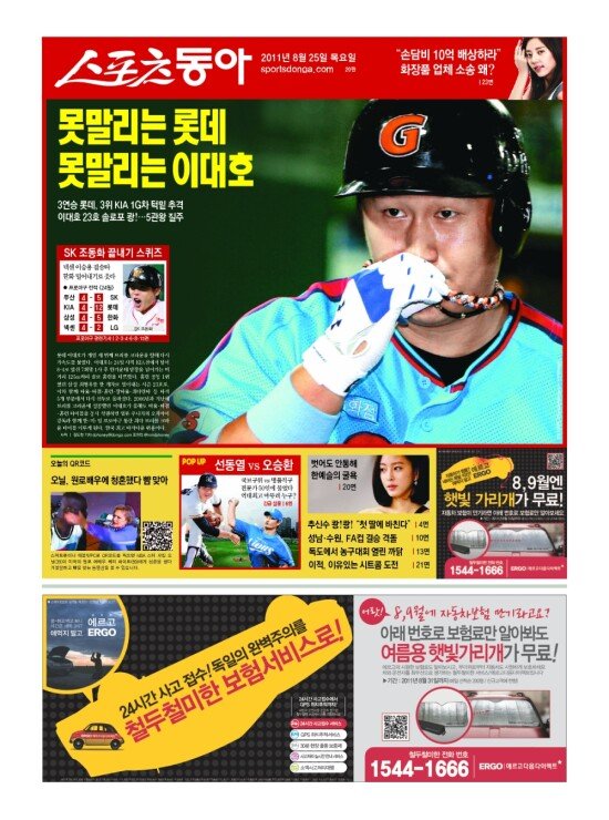 지면보기 1면
