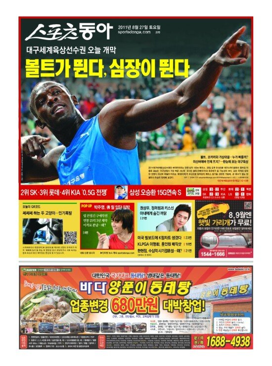 지면보기 1면
