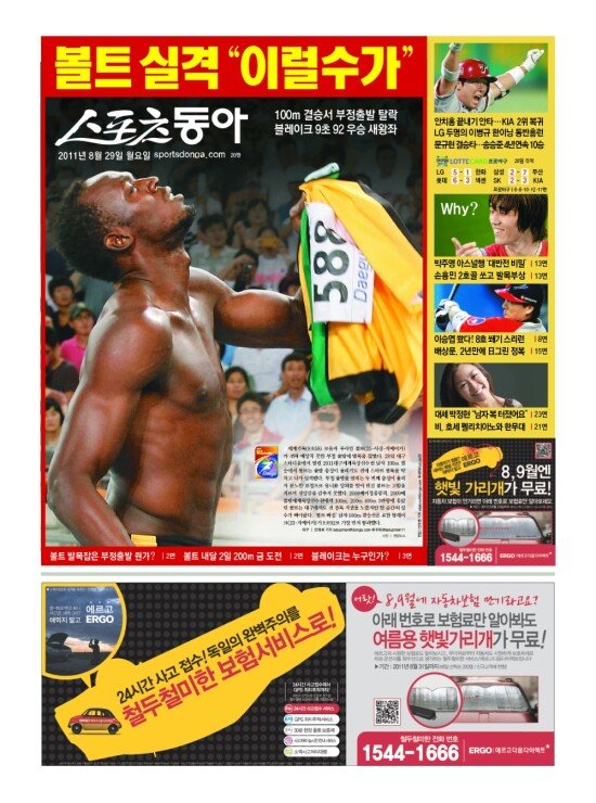 지면보기 1면