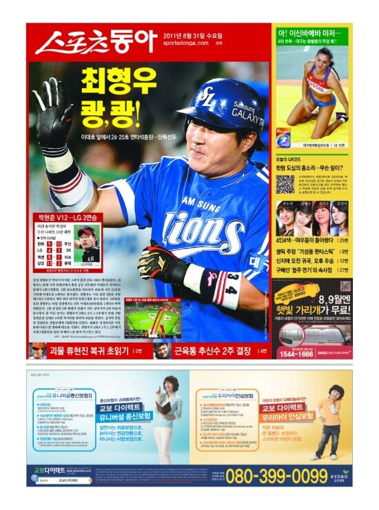 지면보기 1면