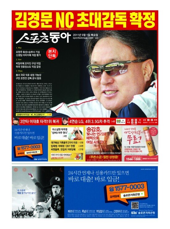 지면보기 1면