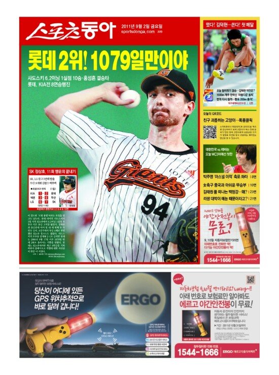 지면보기 1면