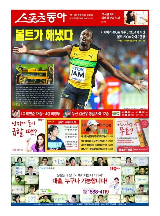 지면보기 1면