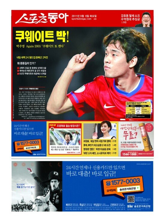지면보기 1면