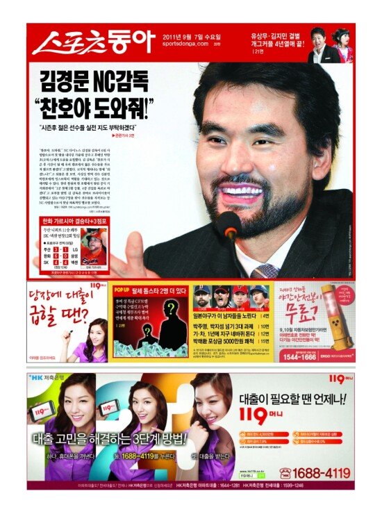 지면보기 1면