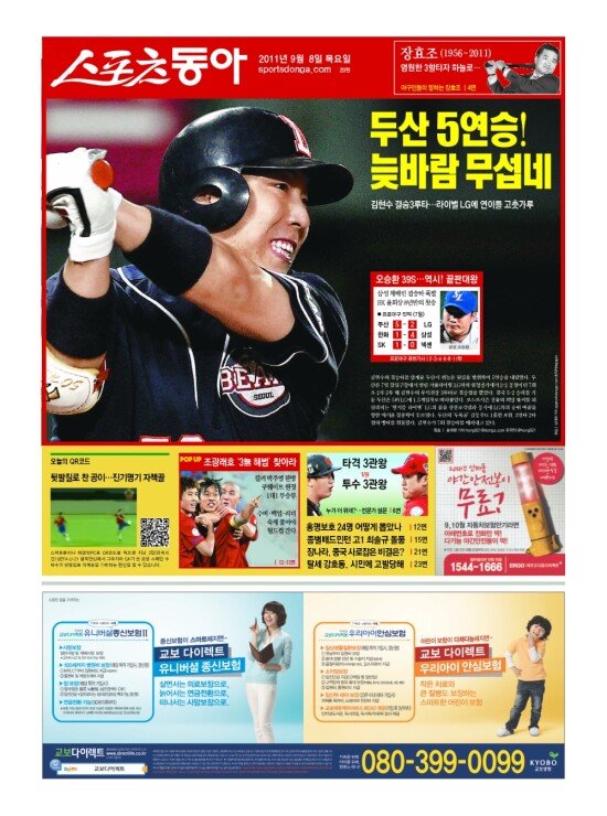 지면보기 1면