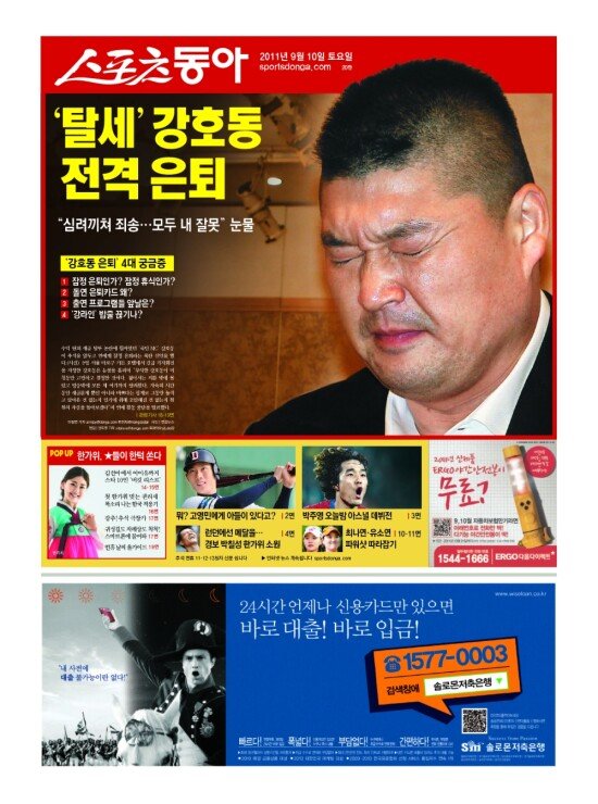 지면보기 1면