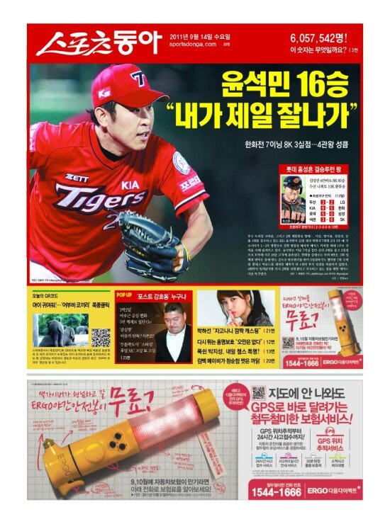 지면보기 1면
