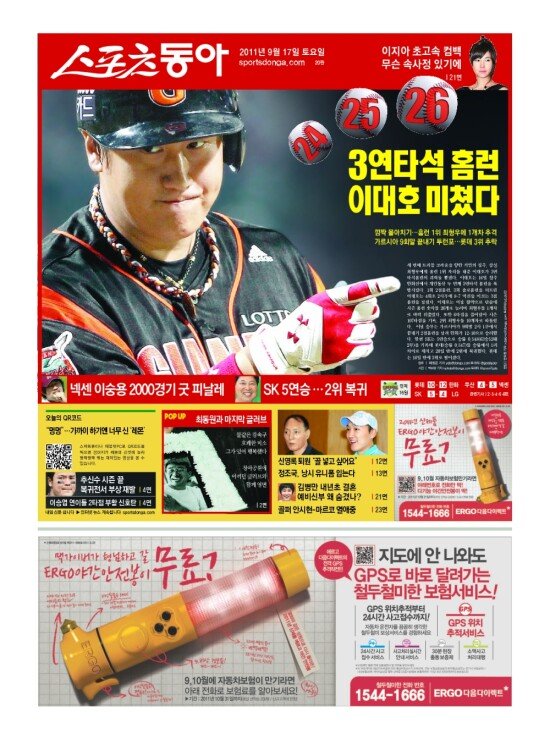 지면보기 1면