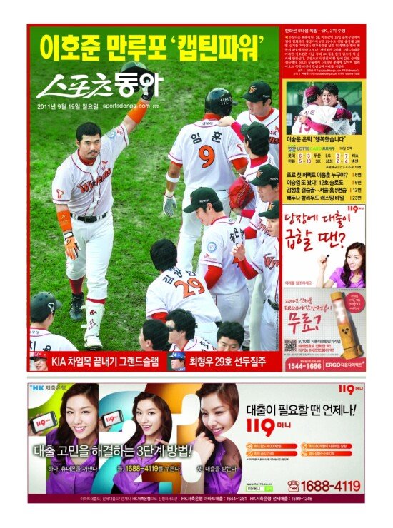 지면보기 1면