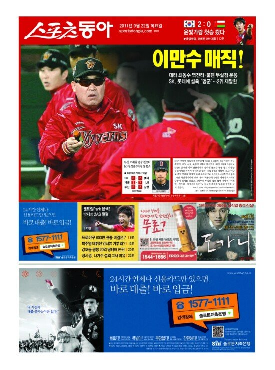지면보기 1면