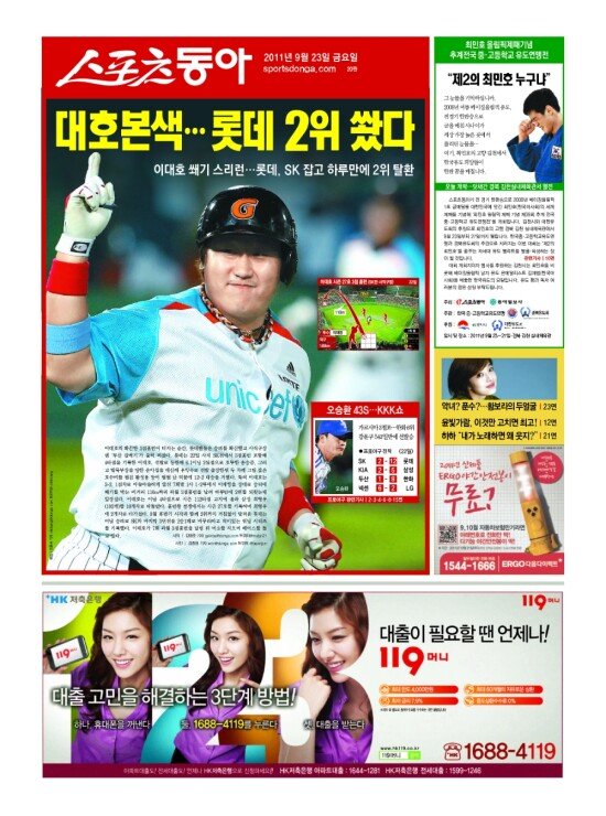 지면보기 1면