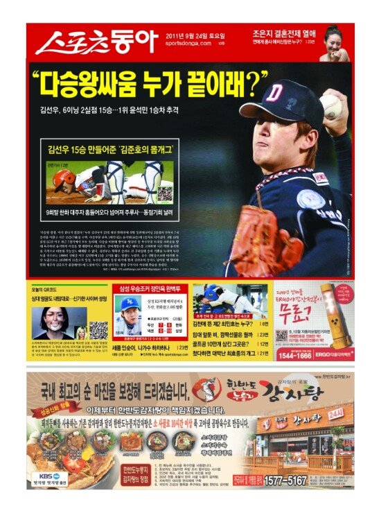 지면보기 1면