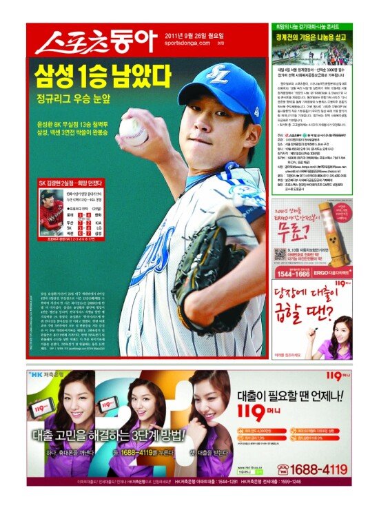 지면보기 1면
