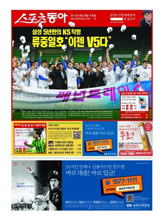 지면보기 1면