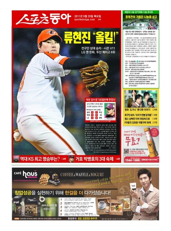 지면보기 1면