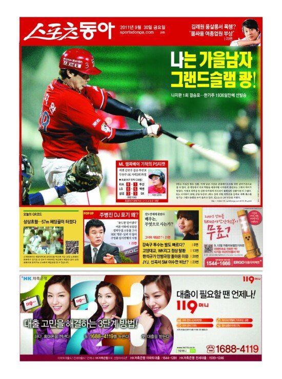 지면보기 1면