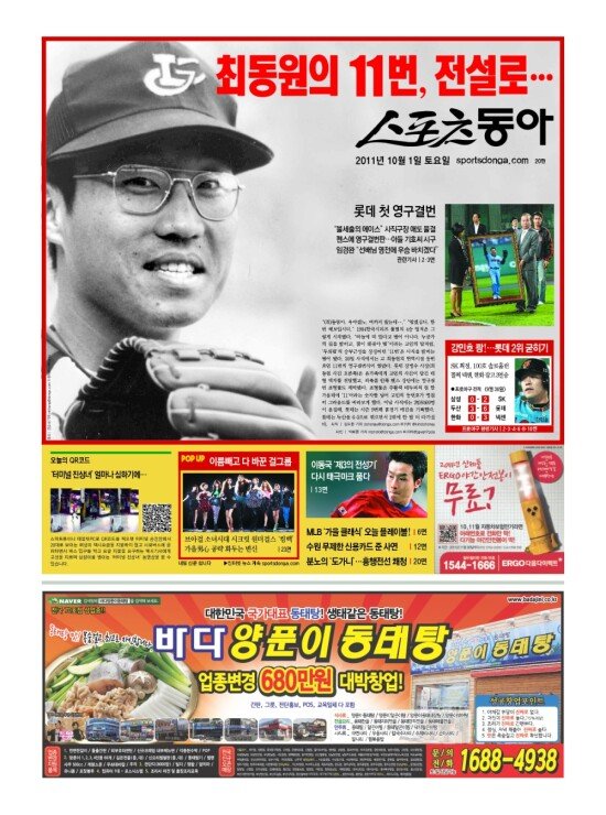 지면보기 1면