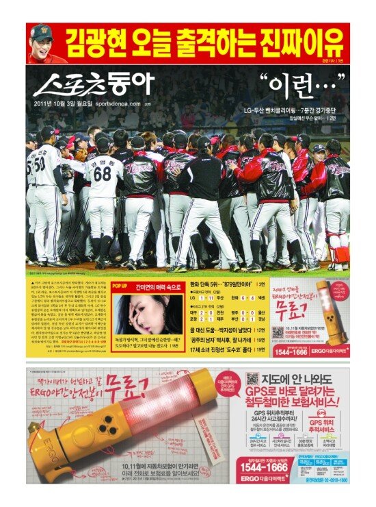 지면보기 1면