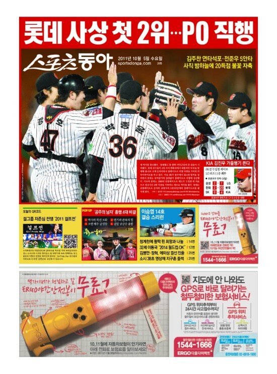 지면보기 1면