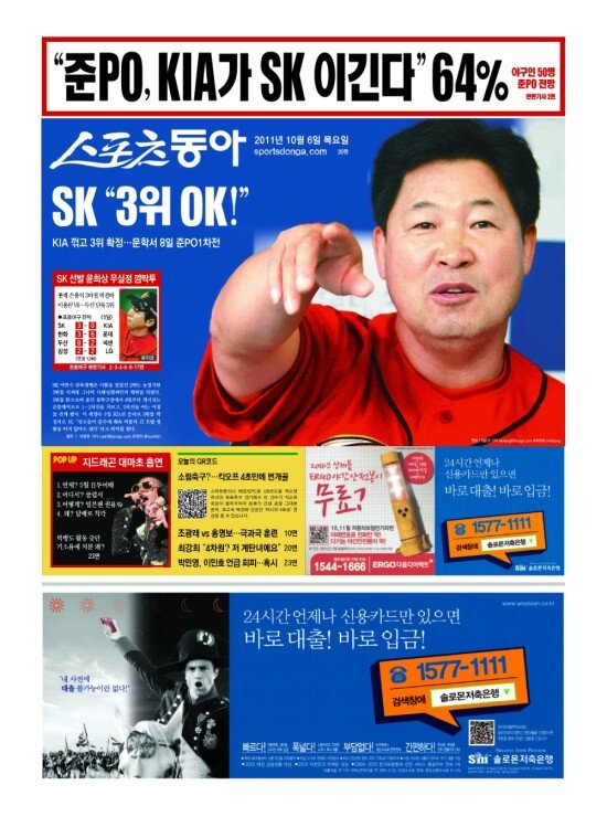 지면보기 1면