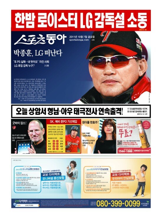 지면보기 1면