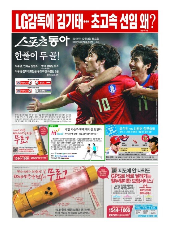 지면보기 1면