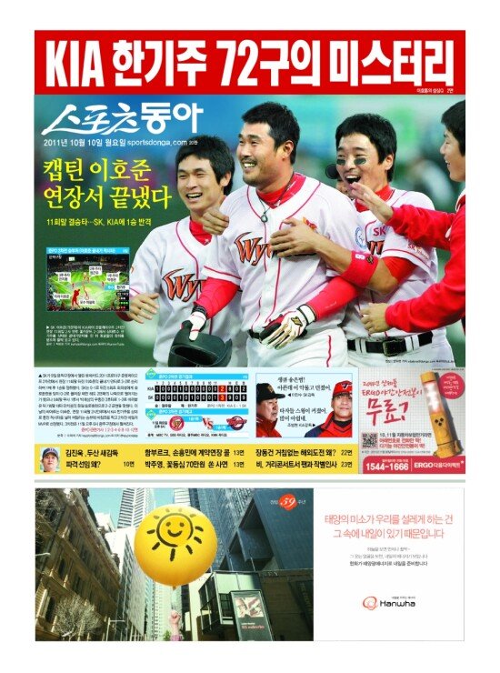 지면보기 1면