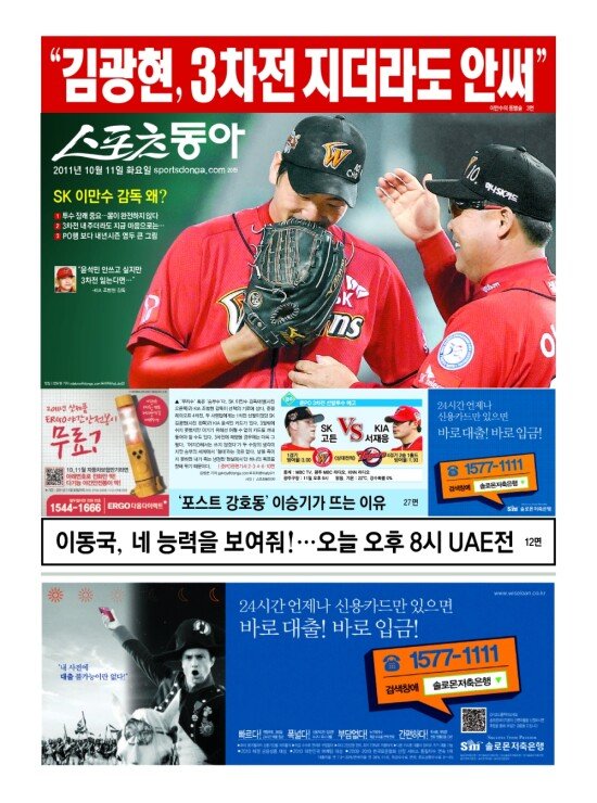 지면보기 1면
