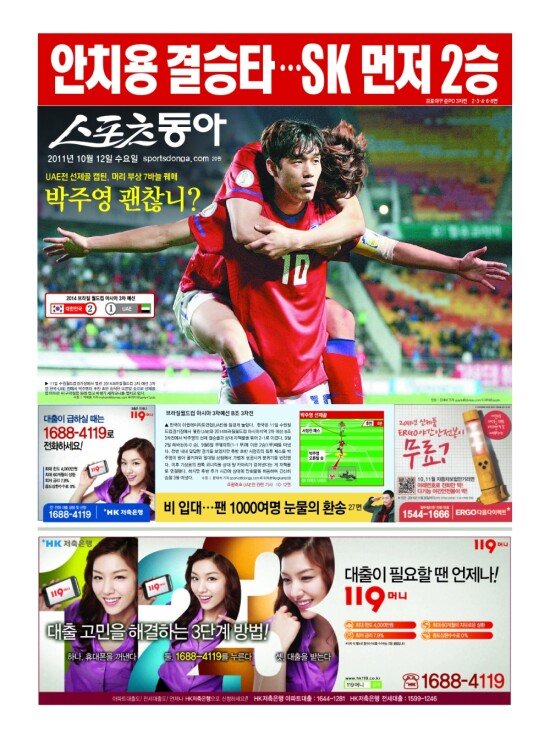 지면보기 1면