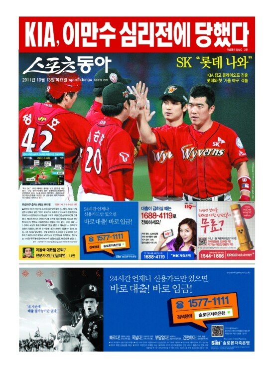 지면보기 1면