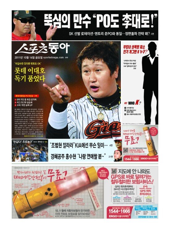 지면보기 1면