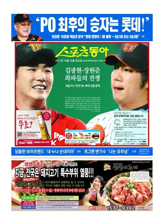 지면보기 1면