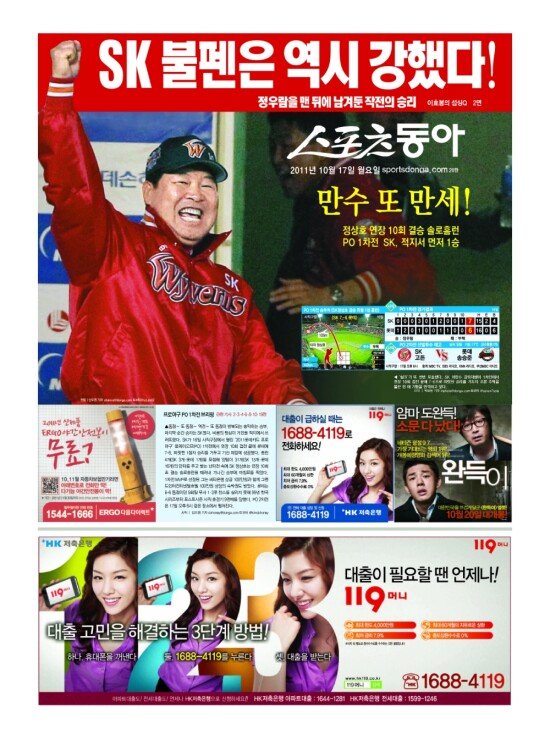 지면보기 1면