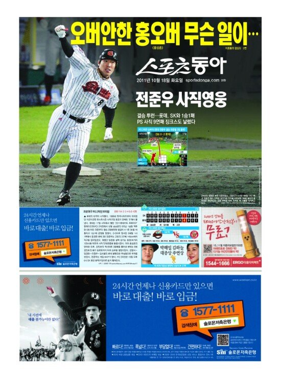 지면보기 1면