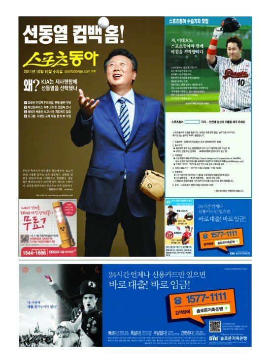 지면보기 1면