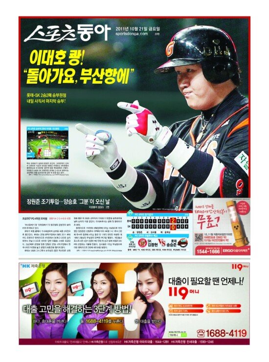 지면보기 1면