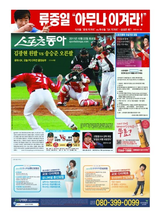 지면보기 1면