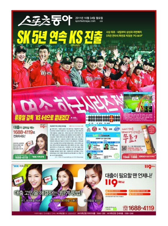 지면보기 1면