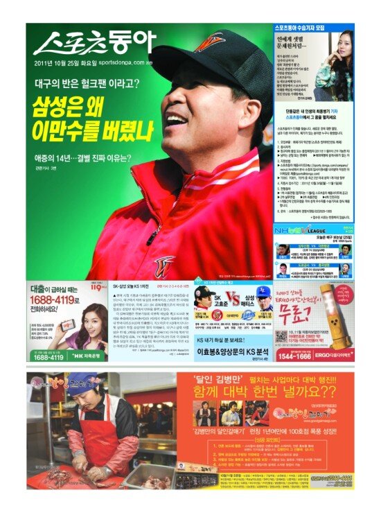 지면보기 1면
