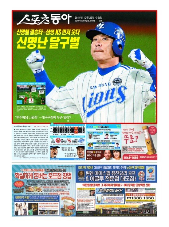 지면보기 1면